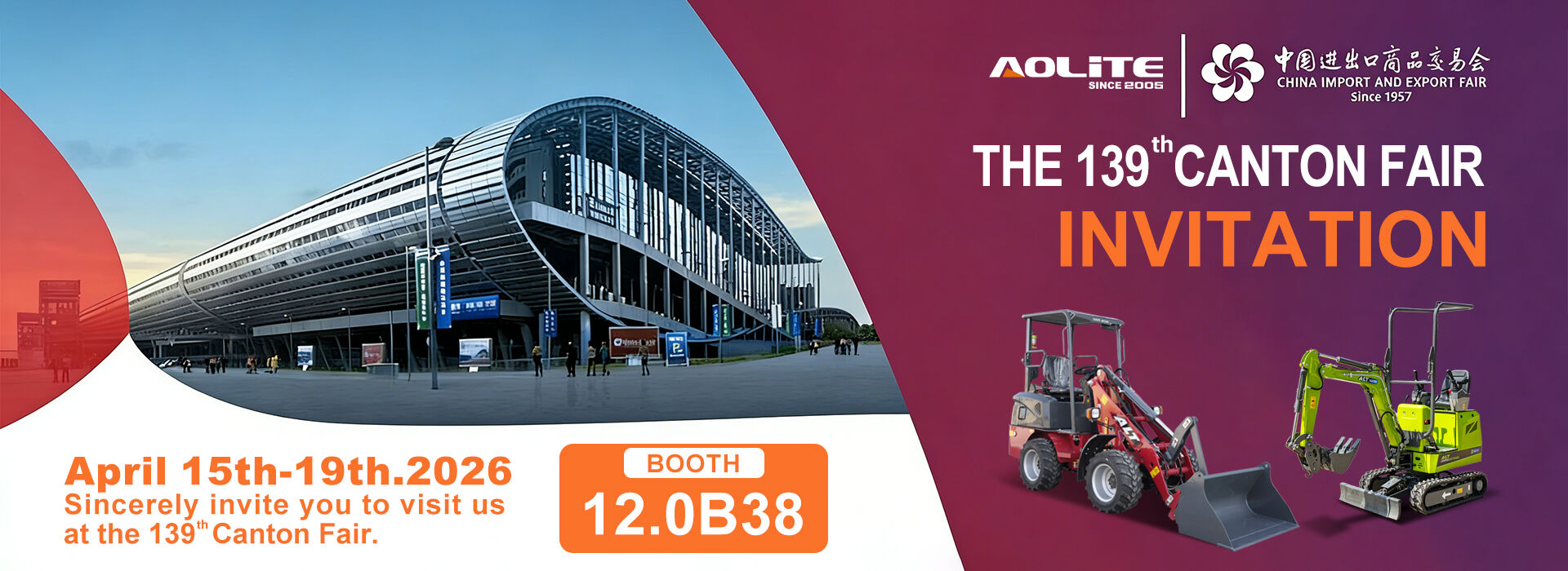 Qingzhou Yingnuo Heavy Industry Co., Ltd.