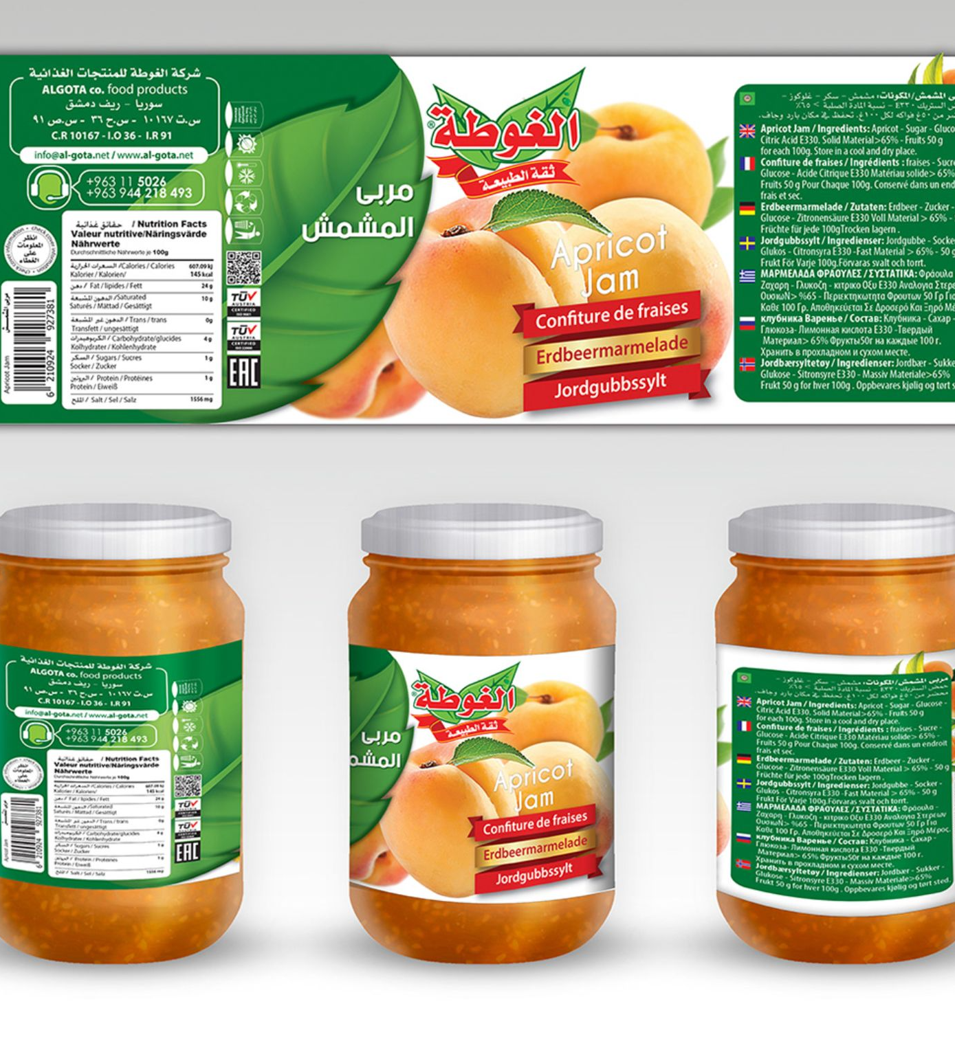 Revolutionary Food Packaging Solutions