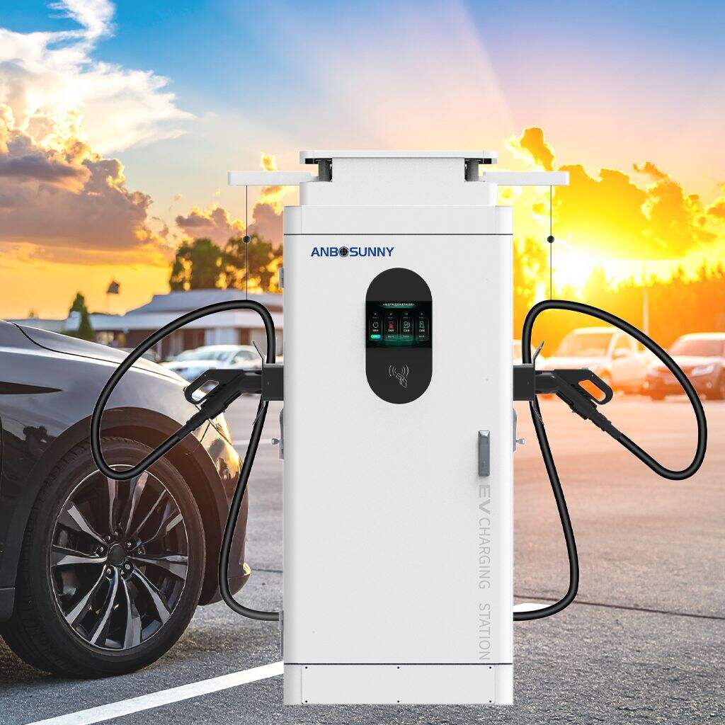 電気自動車用商業充電ステーション