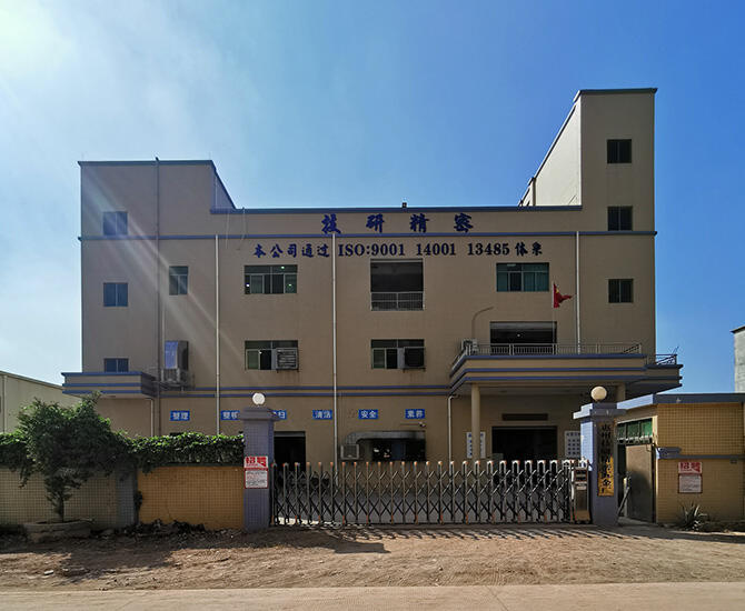 Huizhou City Jiyan Precision Metal Parts Factory