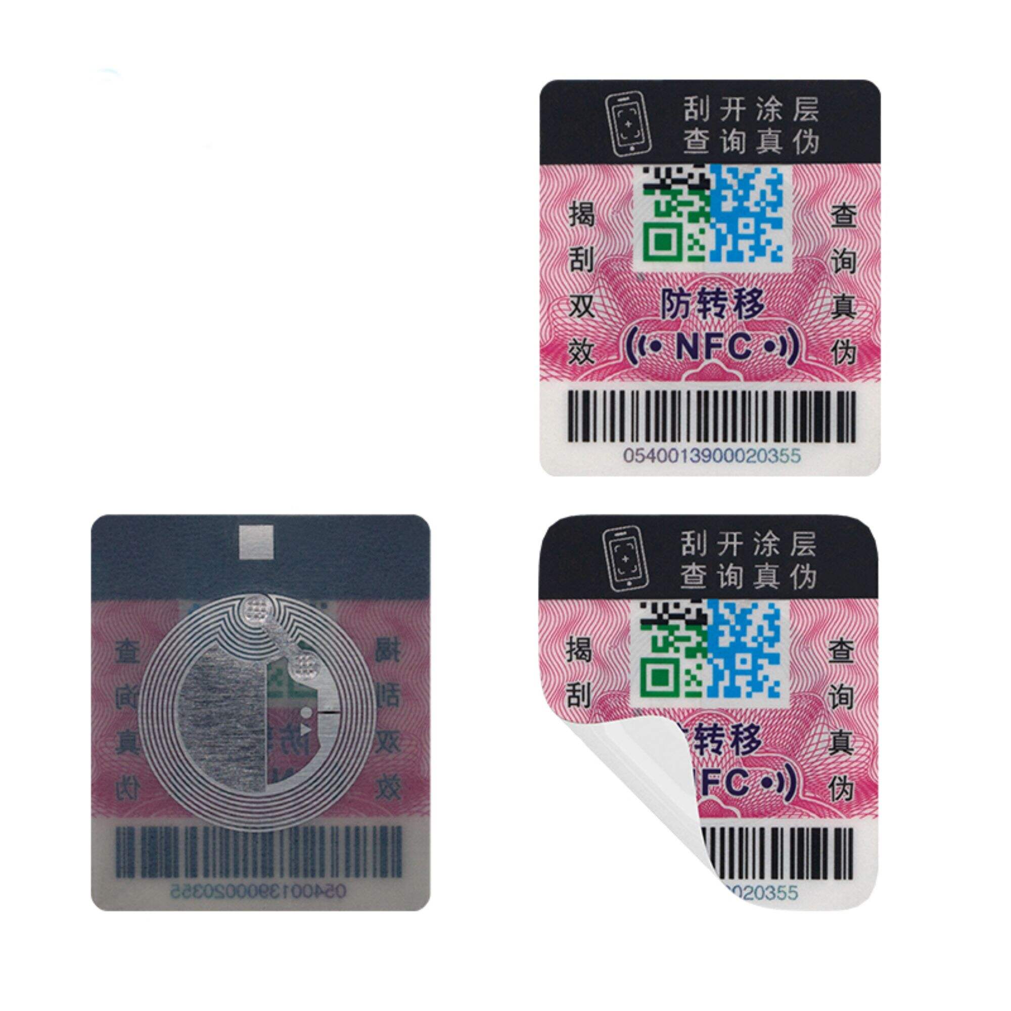 RFID Anti-counterfeit Tag