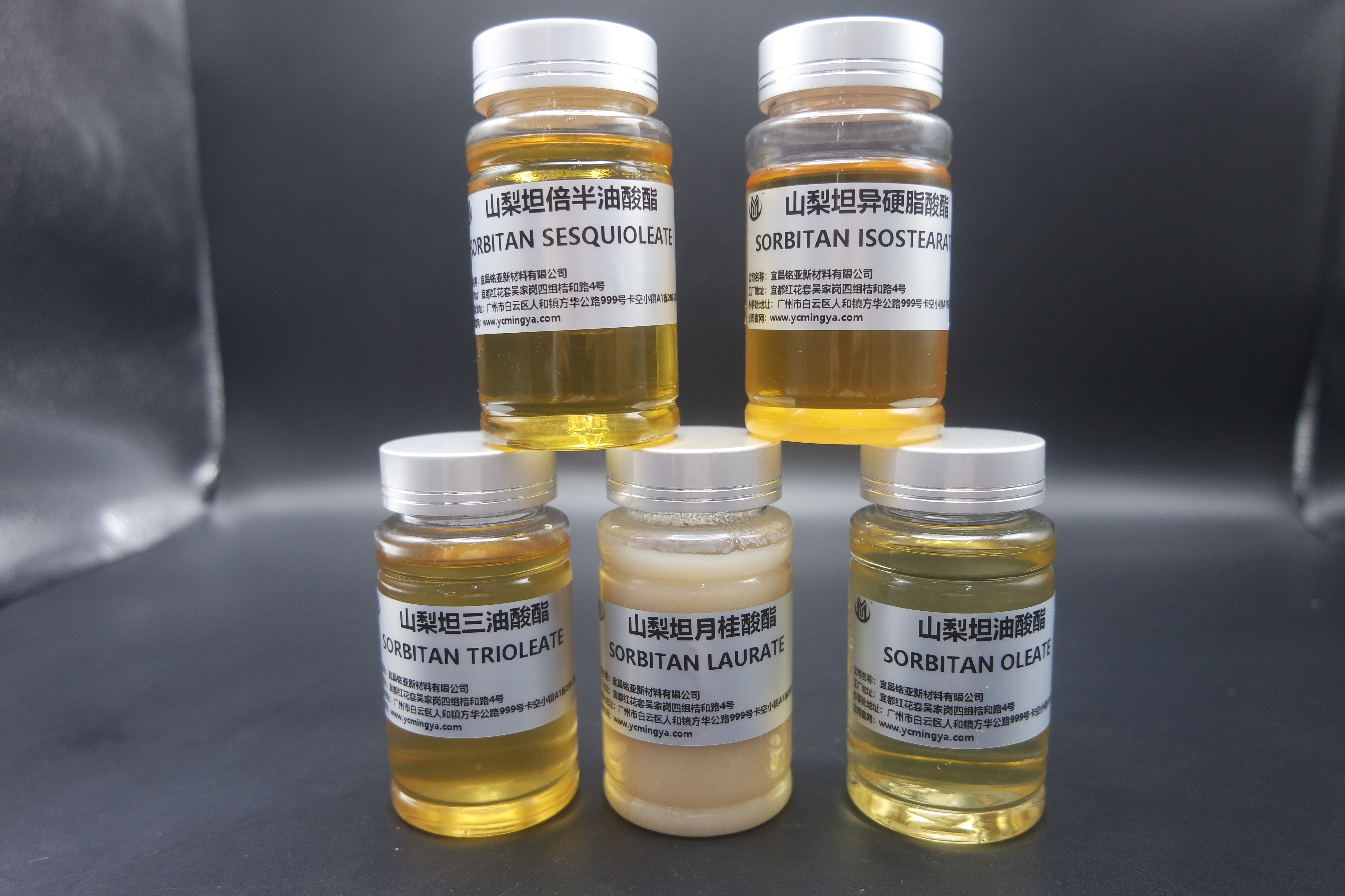 Hot Sale Emulsifier S20/Sorbitan Laurate/Span20 CAS 1338-39-2 With Low Price details