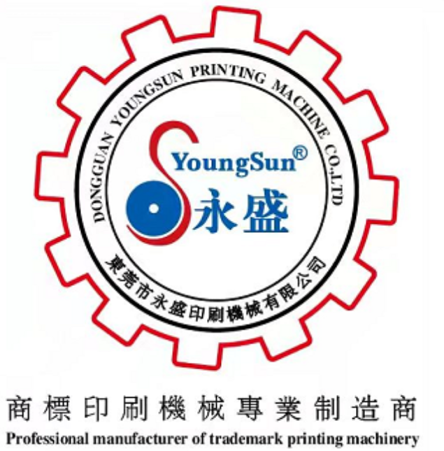 Dongguan Youngsun Printing Machine Co., Ltd.