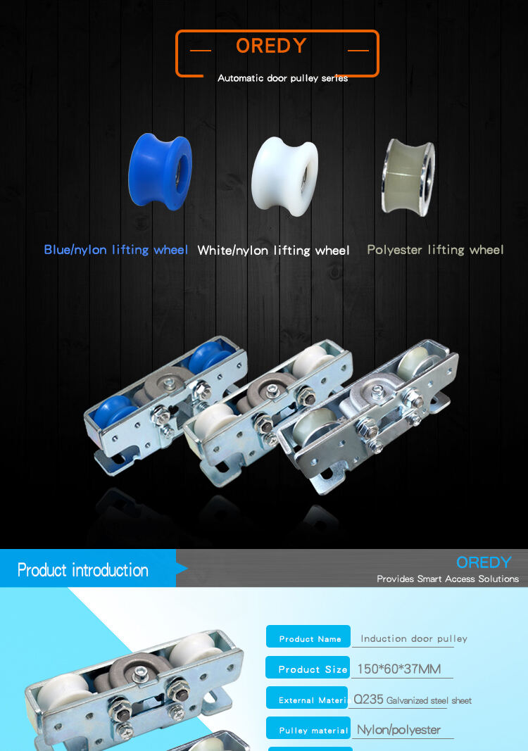 OREDY Large load-bearing pulley device for automatic sliding door operator details