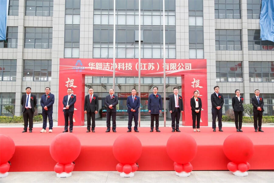 Jiangsu Branch put into production