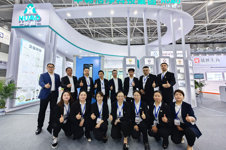 May 28-30, 2023, attended the 62nd 2023 Spring National Pharmaceutical Machinery Expo in Qingdao