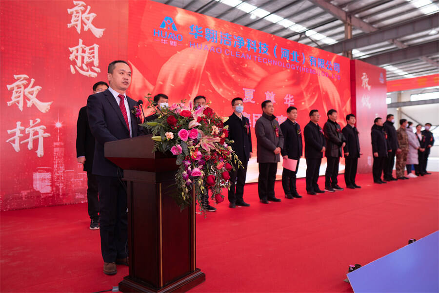 Hebei Branch put into production