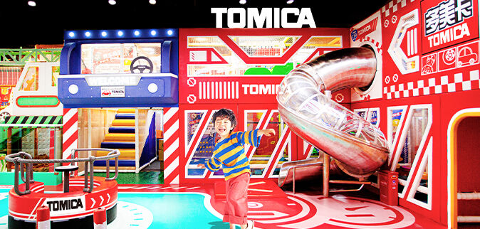 สวนสนุก Tomica Car: มาเป็นนักขับรถแข่ง ท้าทายขีดจำกัด
