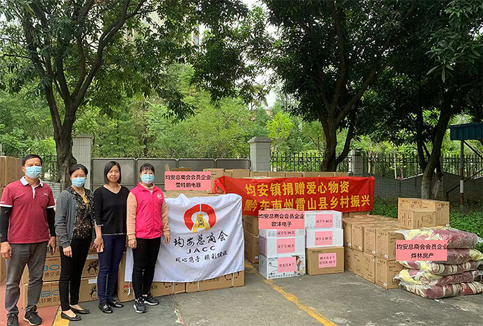 Jun'an Chamber of Commerce Enterprises Participate in Poverty Alleviation and Public Welfare Activities in Qiandongnan Prefecture