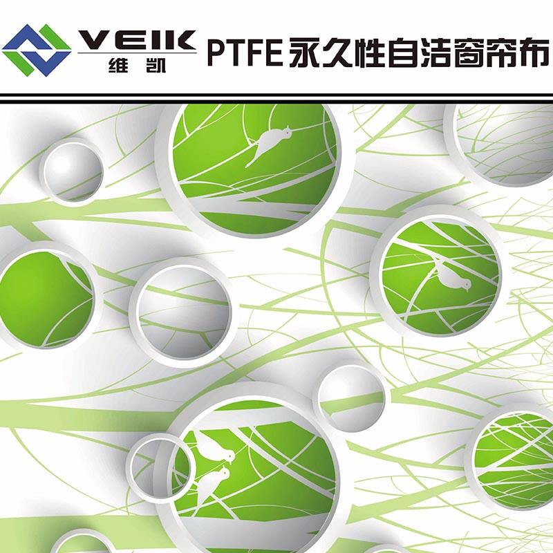 PTFE fiberglass wallpaper