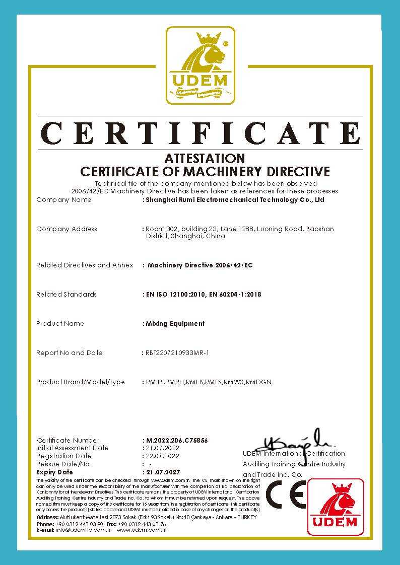 Rumi Technology Has Passed ISO9001 System Certfication
