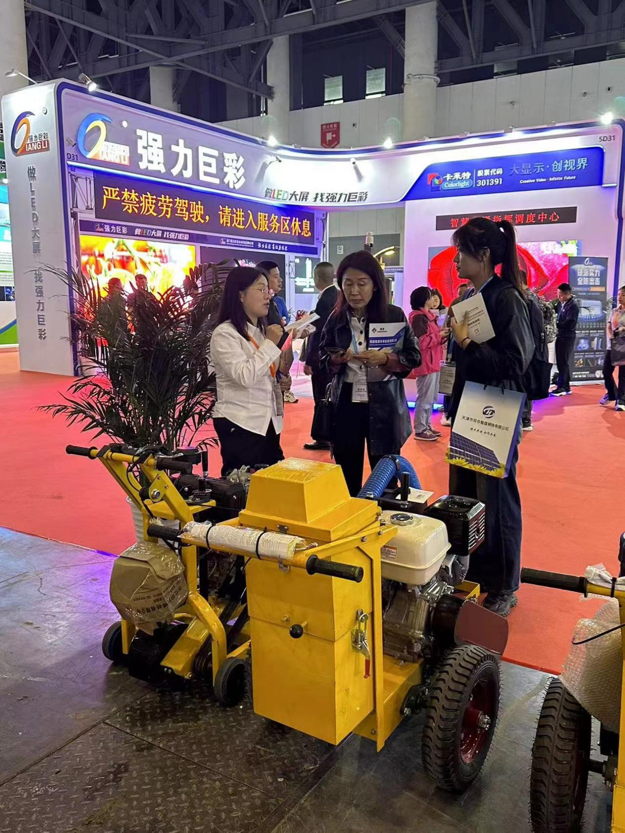 Asian International Transport Exhibition