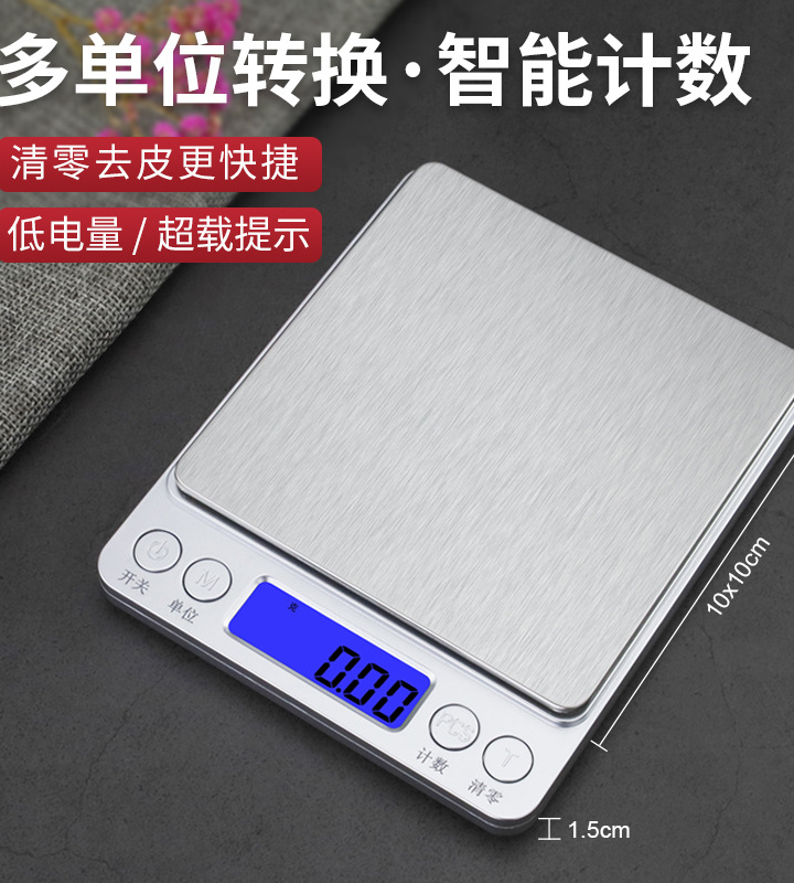 Maximize battery life with the Changxie Pocket Scale