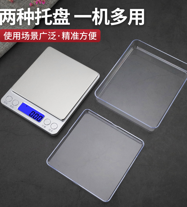 Changxie pocket scale service life