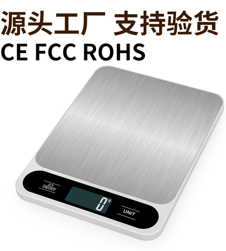 Chang Xie Electronic Balance: Mastering Ounce Measurement