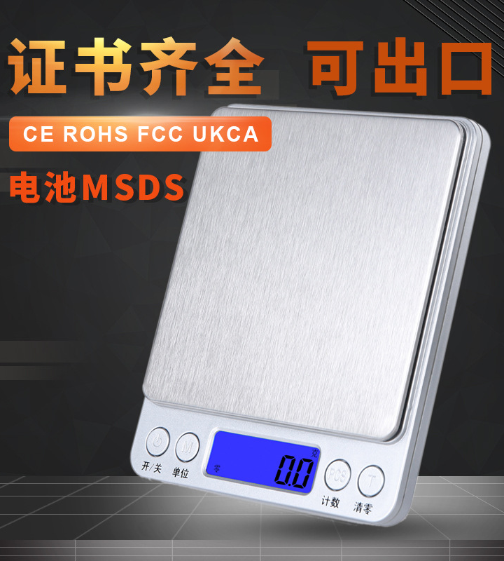 Changxie pocket scale service life