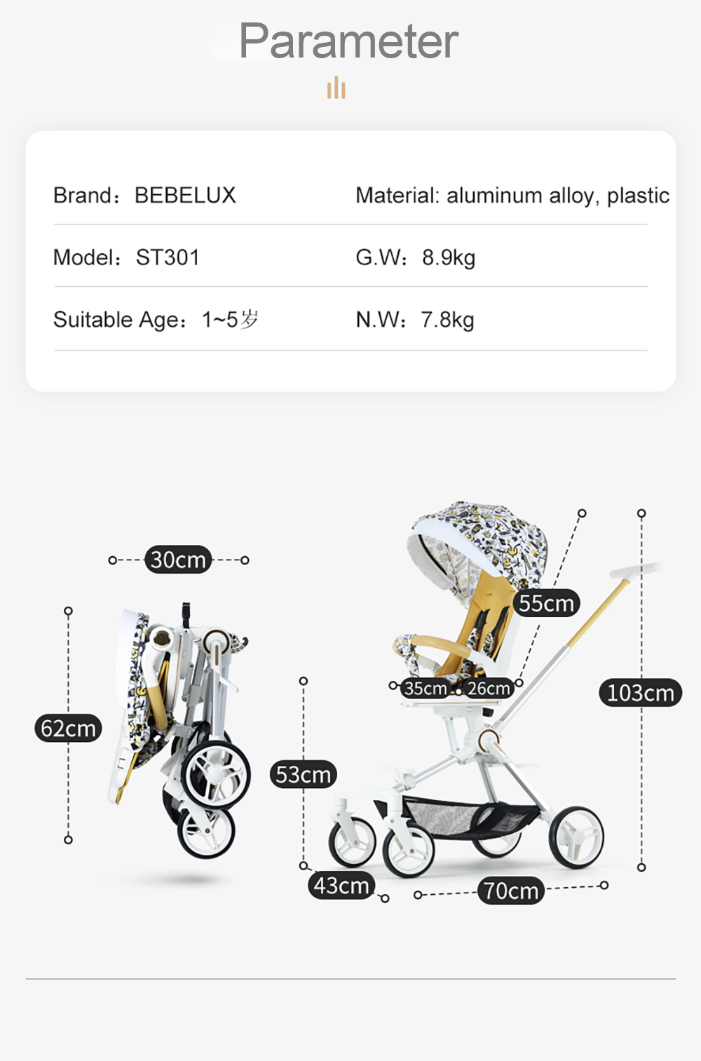 High Quality Multifunctional One-click Folding Strollers for Baby supplier