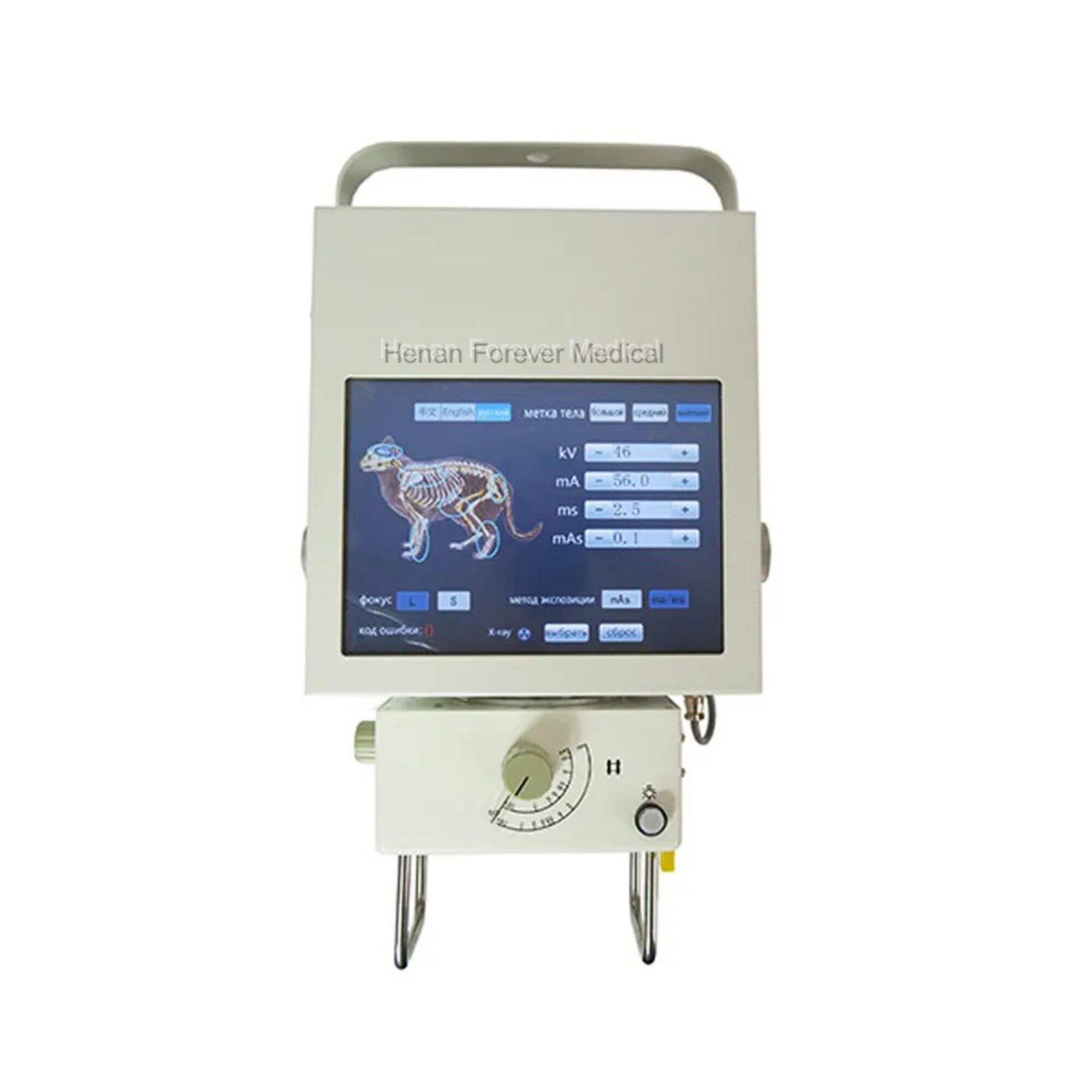 100mA Portable X-Ray Machine