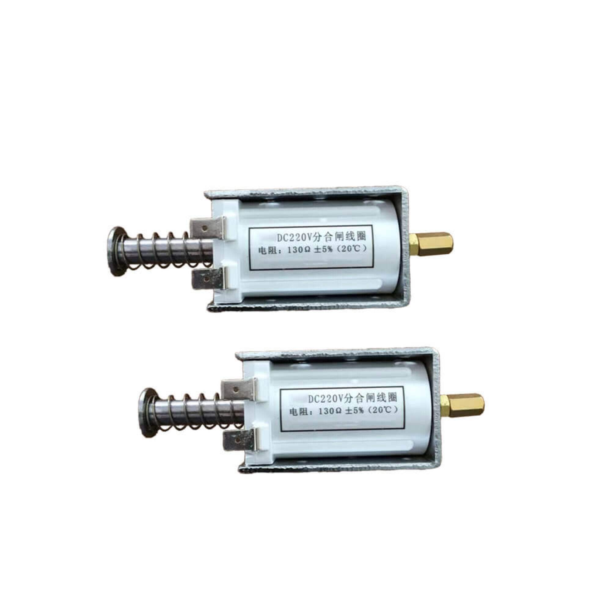 High voltage VS1 tap-closing electromagnet Electromagnet push-pull travel switch tap-closing coil