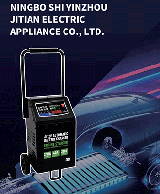 Battery Charger Brochure