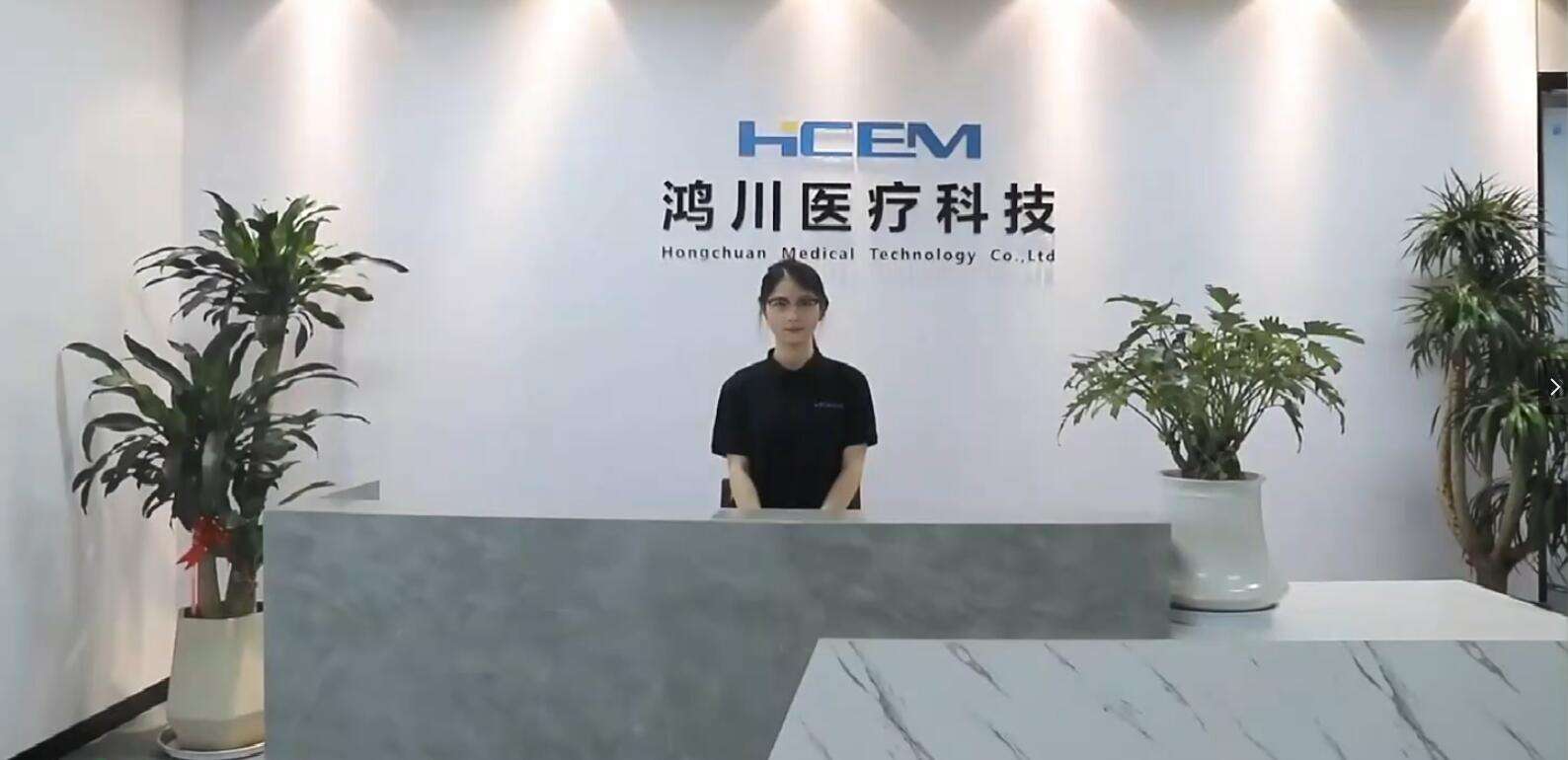 Company Introduction