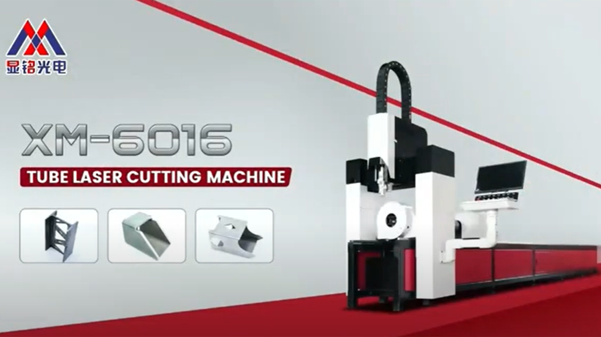 XM-6016 Tube Laser Cutting Machine