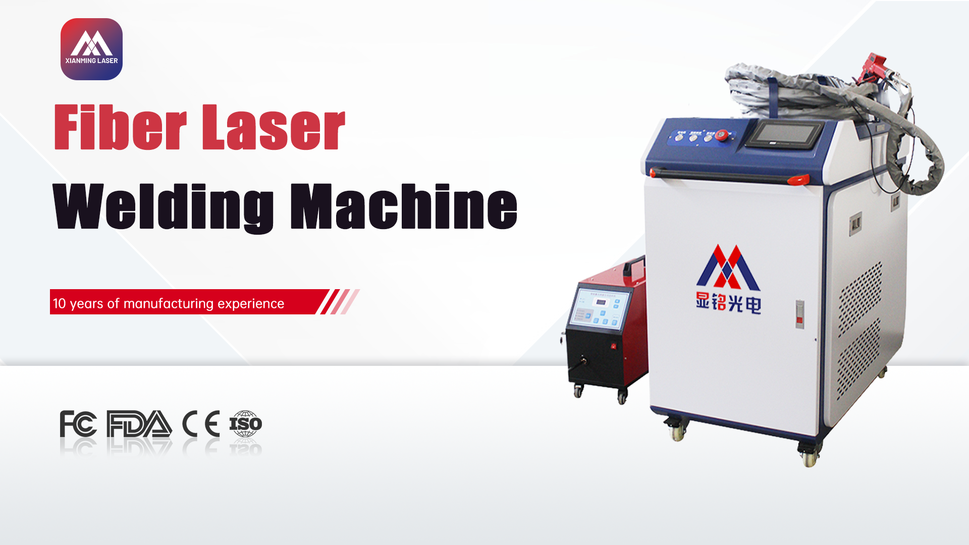 Handheld 4 in 1 Metal Fiber Laser Welding Machine