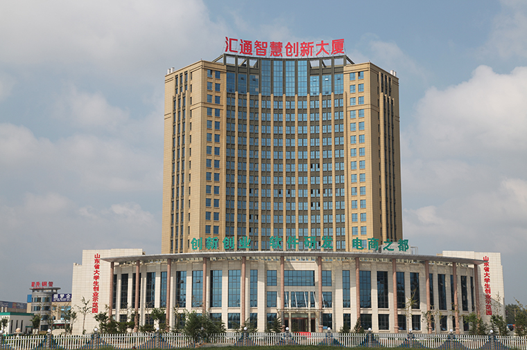 Shandong Huitong international metals logistics garden has been built and put into use