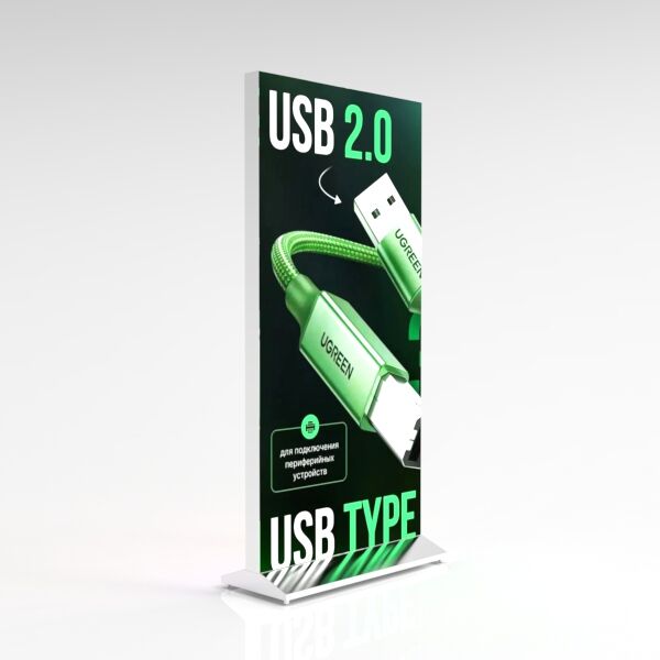 Displaying Your Promotions with a Vibrant Banner Light Box