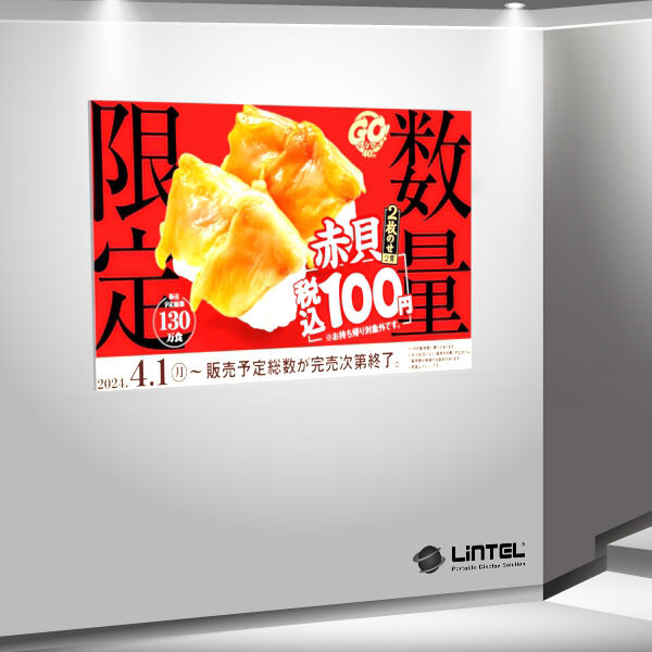 Create a Unique Statement with a Wall Mounted Light Box