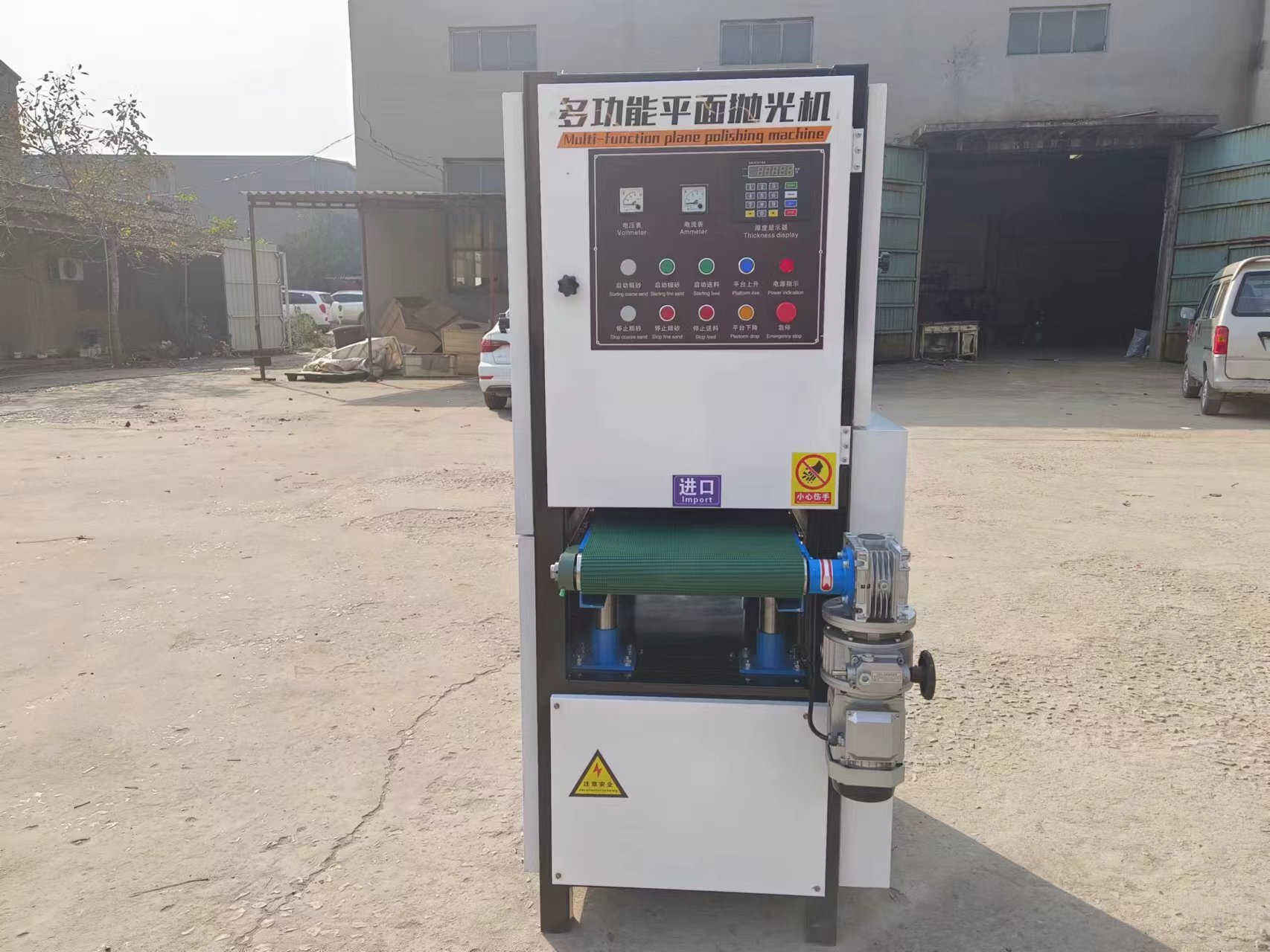 Metal polishing machine and grinding machine