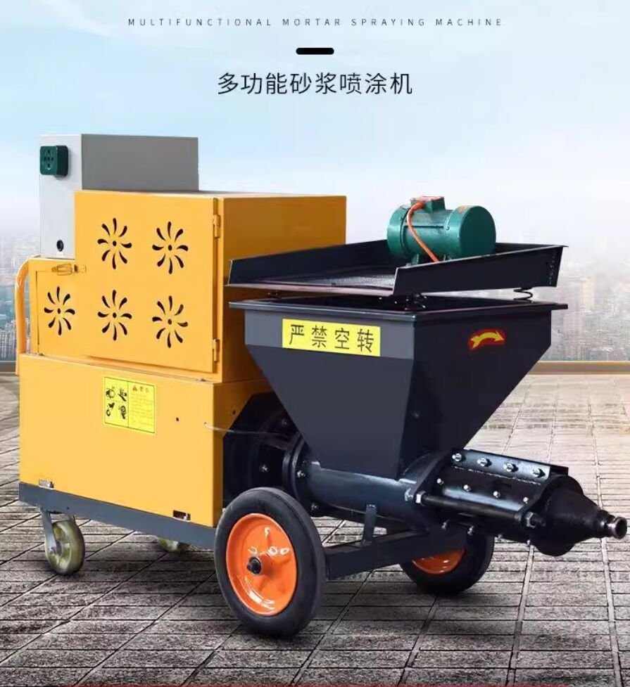 High Efficiency Mortar Plastering Spraying Spray Machine concrete sprayer skim coat mortar spray machine