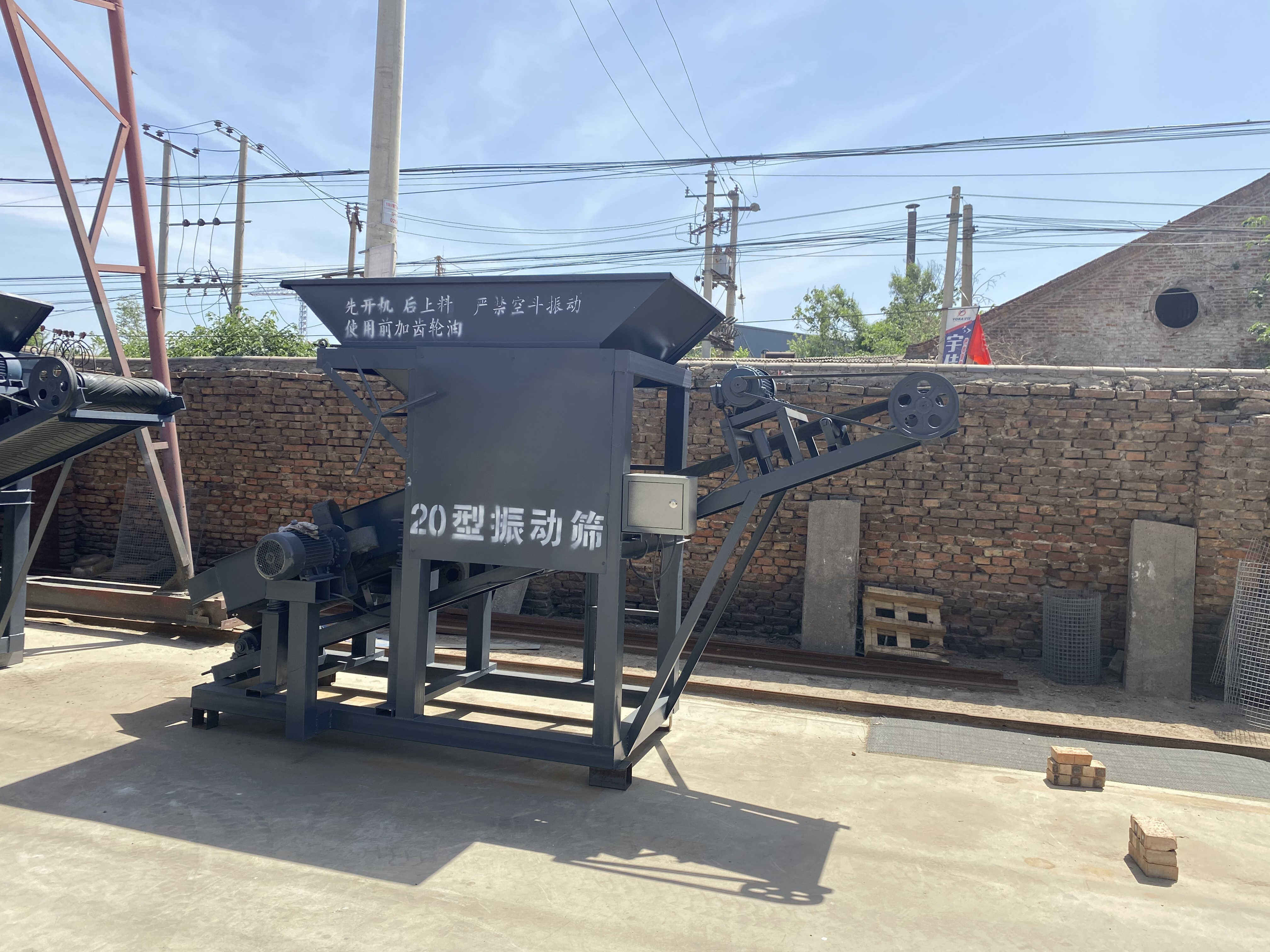 Sand And Stone Separator Mobile Vibrating Sand Screen Machine Vibrating Screen