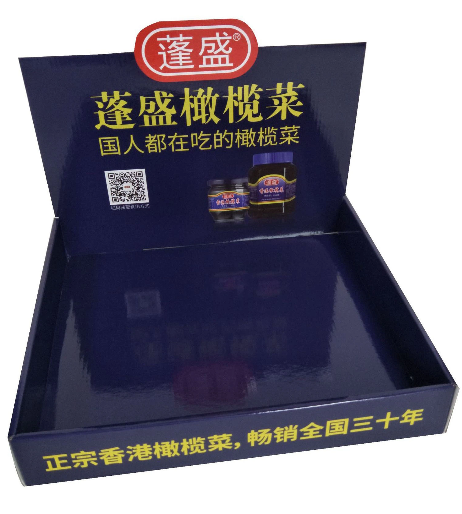 Display Boxes - Showcase Your Products