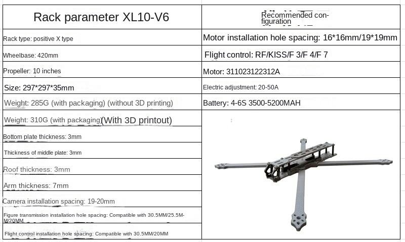 Xl10 V6 совместим с O3 Air Terminal Vista Digital Image Transmission 10-дюймовая карбоновая FPV-стойка для машины для перемещения