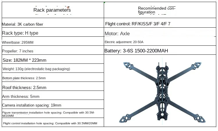 UAV Fpv คาร์บอนไฟเบอร์คุณภาพสูง Mark4 7 นิ้ว HD Crossing Rack บินเร็วแบบไม่ทำลายสิ่งแวดล้อม เข้ากันได้กับ Sky End