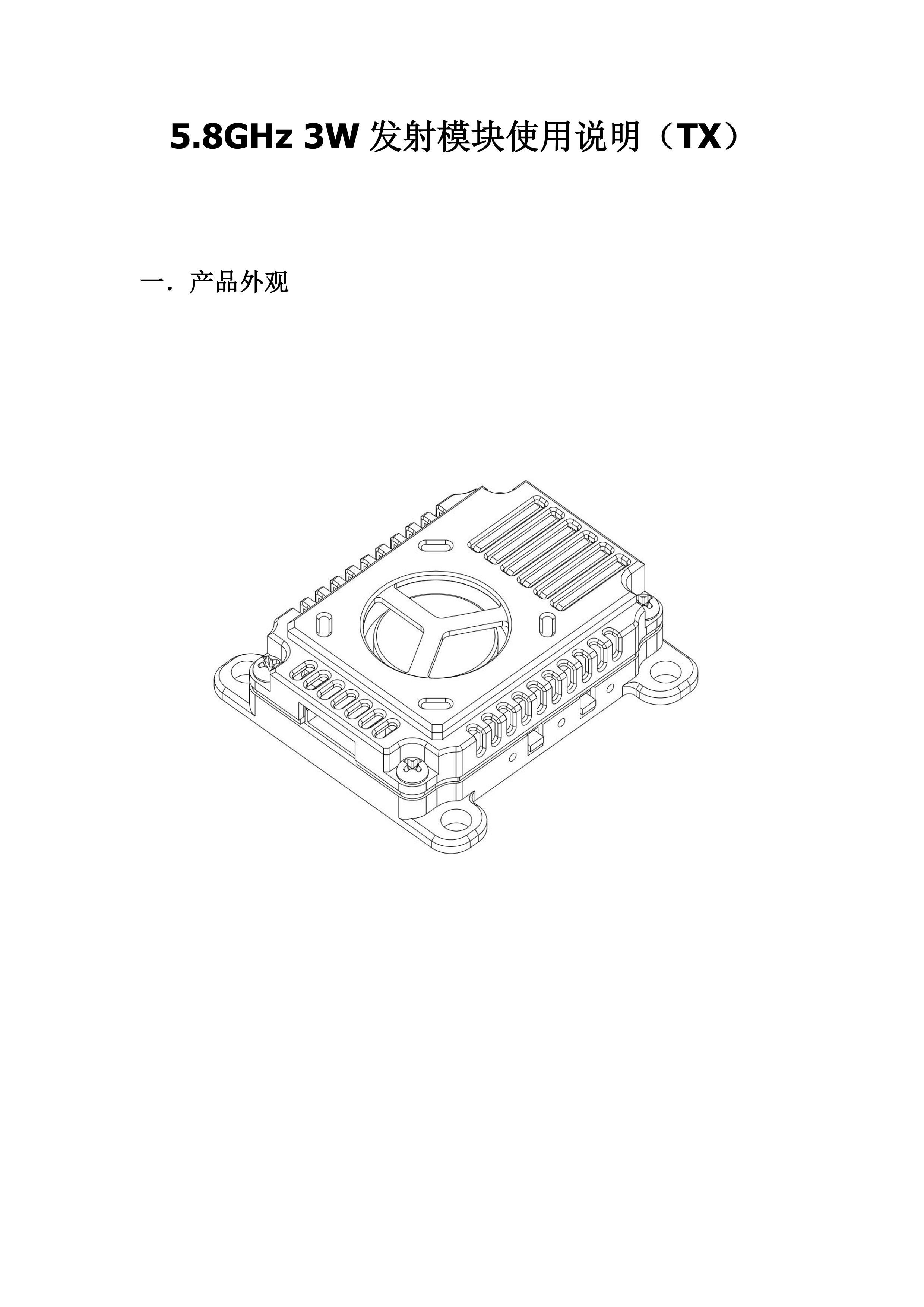 High performance and Durable  3w 5.8g 48ch Pitmode 25mw 200mw 500mw 1.5w 2.5w Adjustable Fpv Vtx 2-8s 20x20mm For Fpv Long Range details