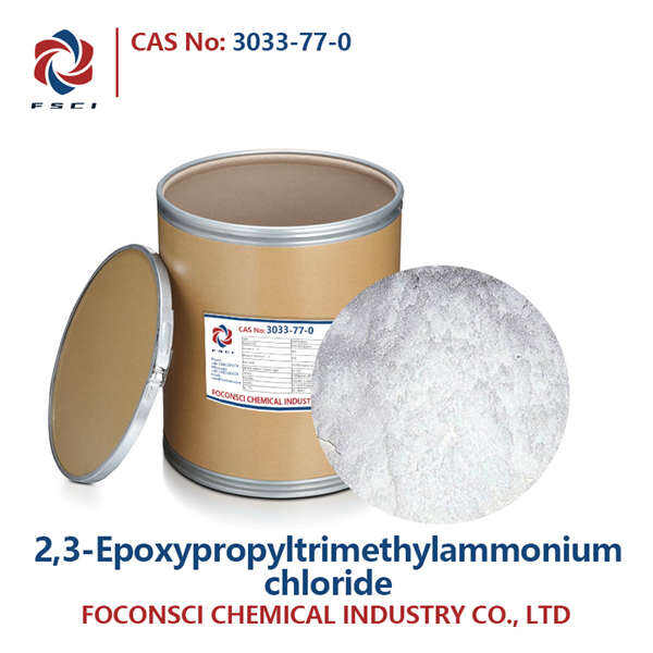 Epoxypropyltrimethylammonium Chloride Manufacturer Supplier In