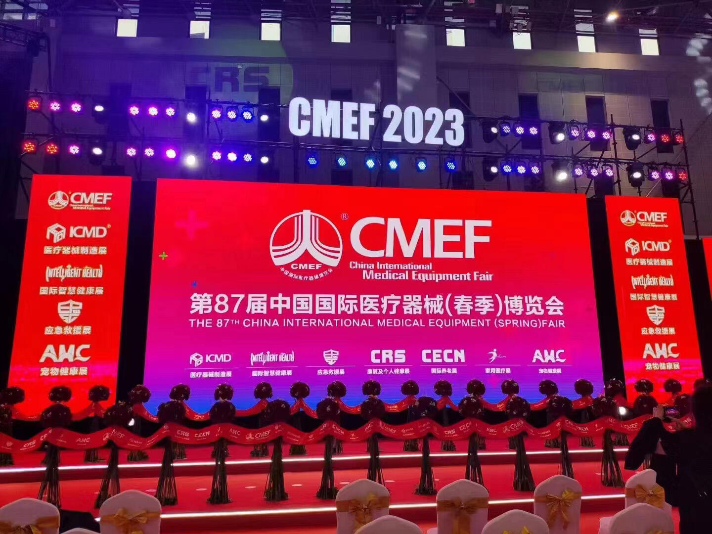 CMEF (1)的副本