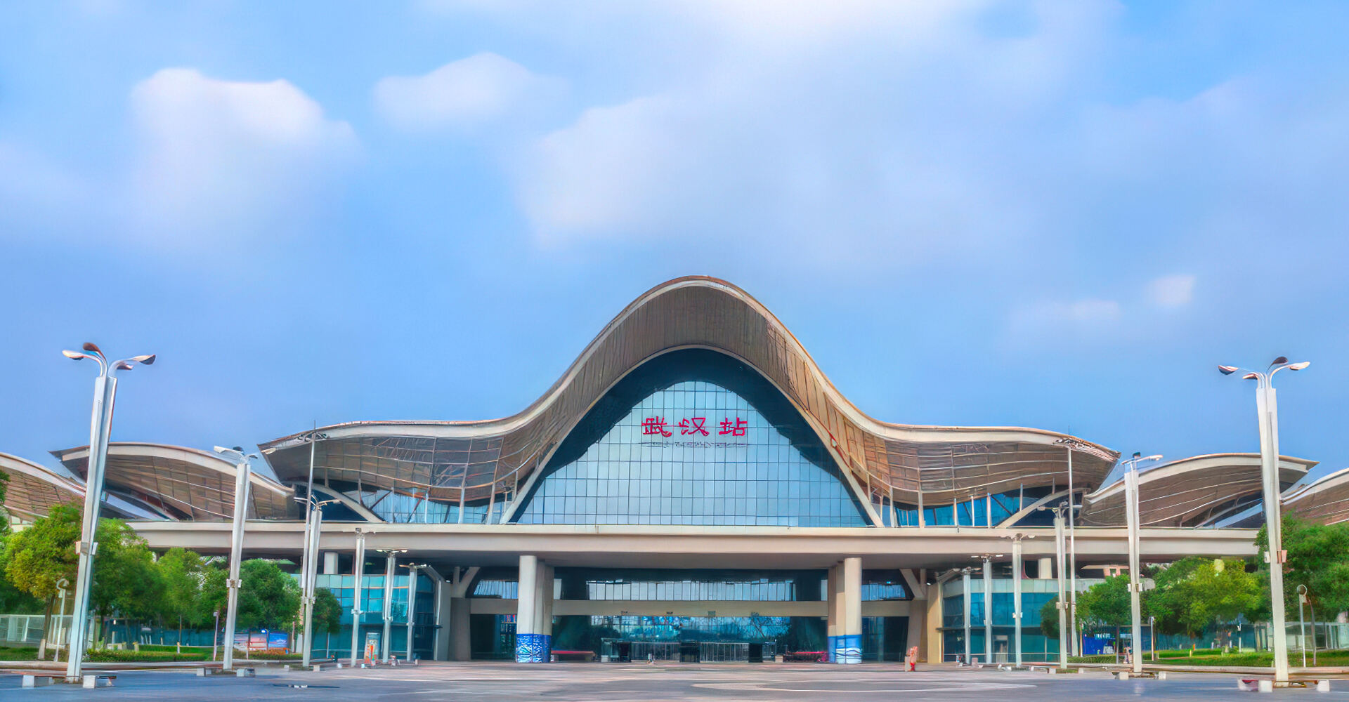 Wuhan high-speed Railway Station Address: Wuhan, Hubei