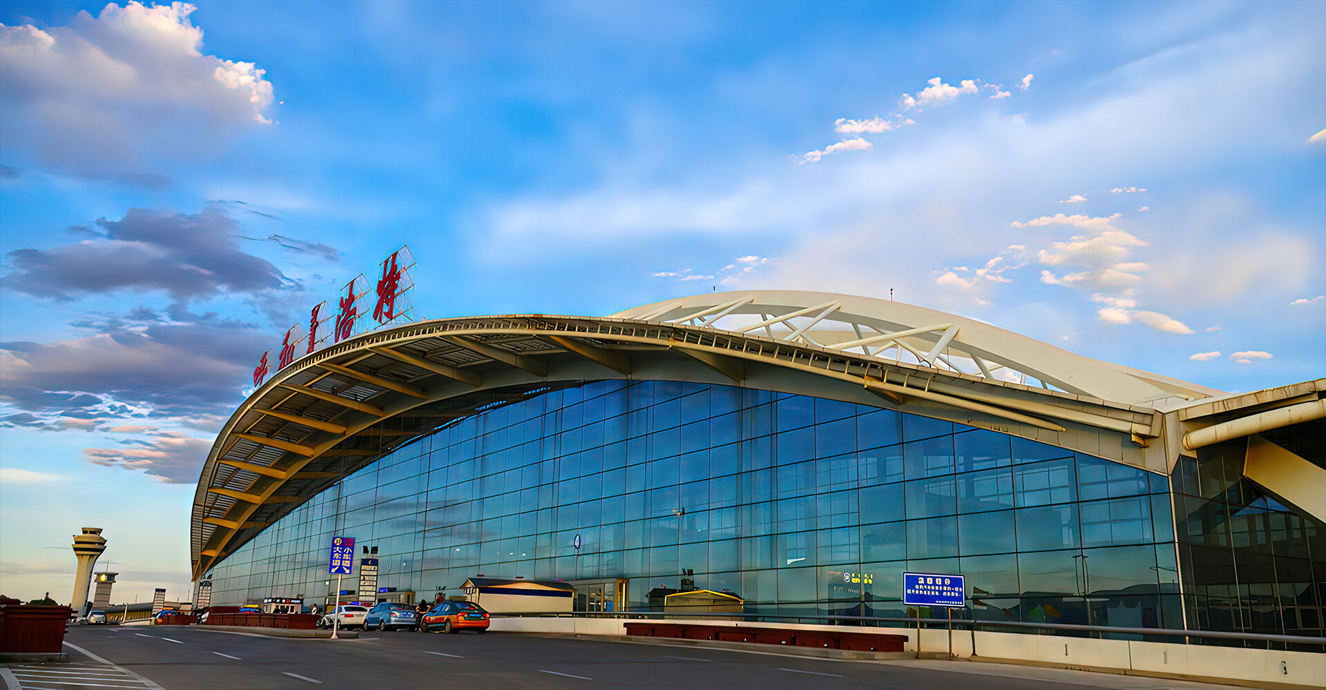 Hohhot Baita Airport