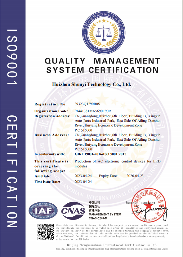 Certification