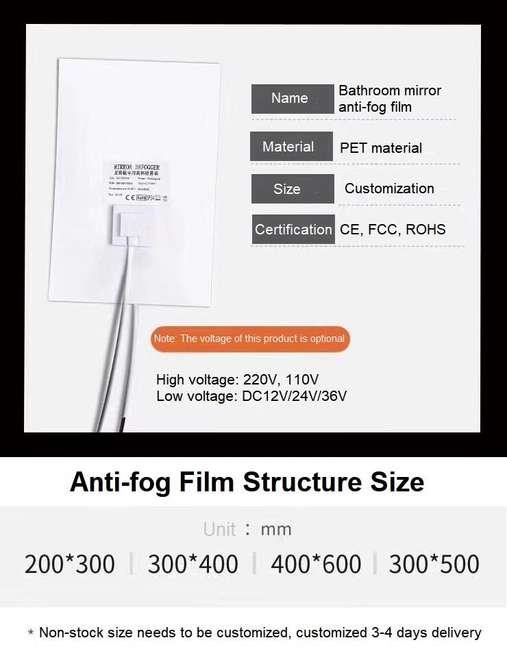 110V 12V 24V 220-240V/50-60HZ Waterproof PET Material 200mm*300mm Anti Fog Defogger Film For Bathroom Mirror 10-20 Temperature factory