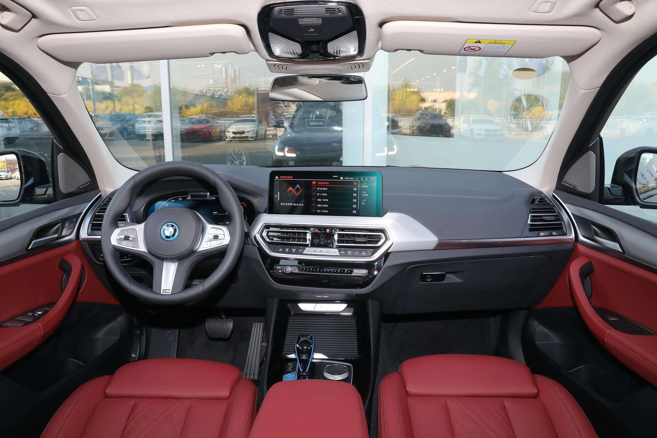 2023 2024  BMW iX3 SUV EV 535KM factory