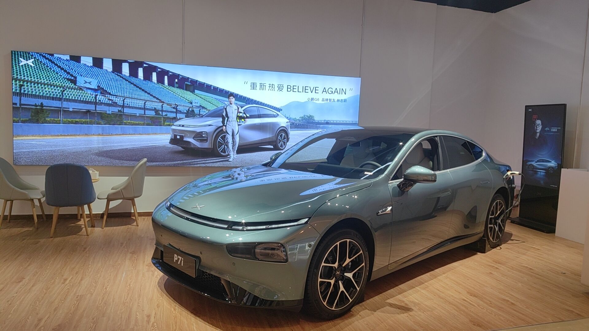 BYD Qin PLUS EV  factory