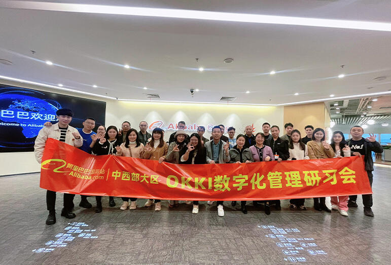 Collaborate and communication with Alibaba Team