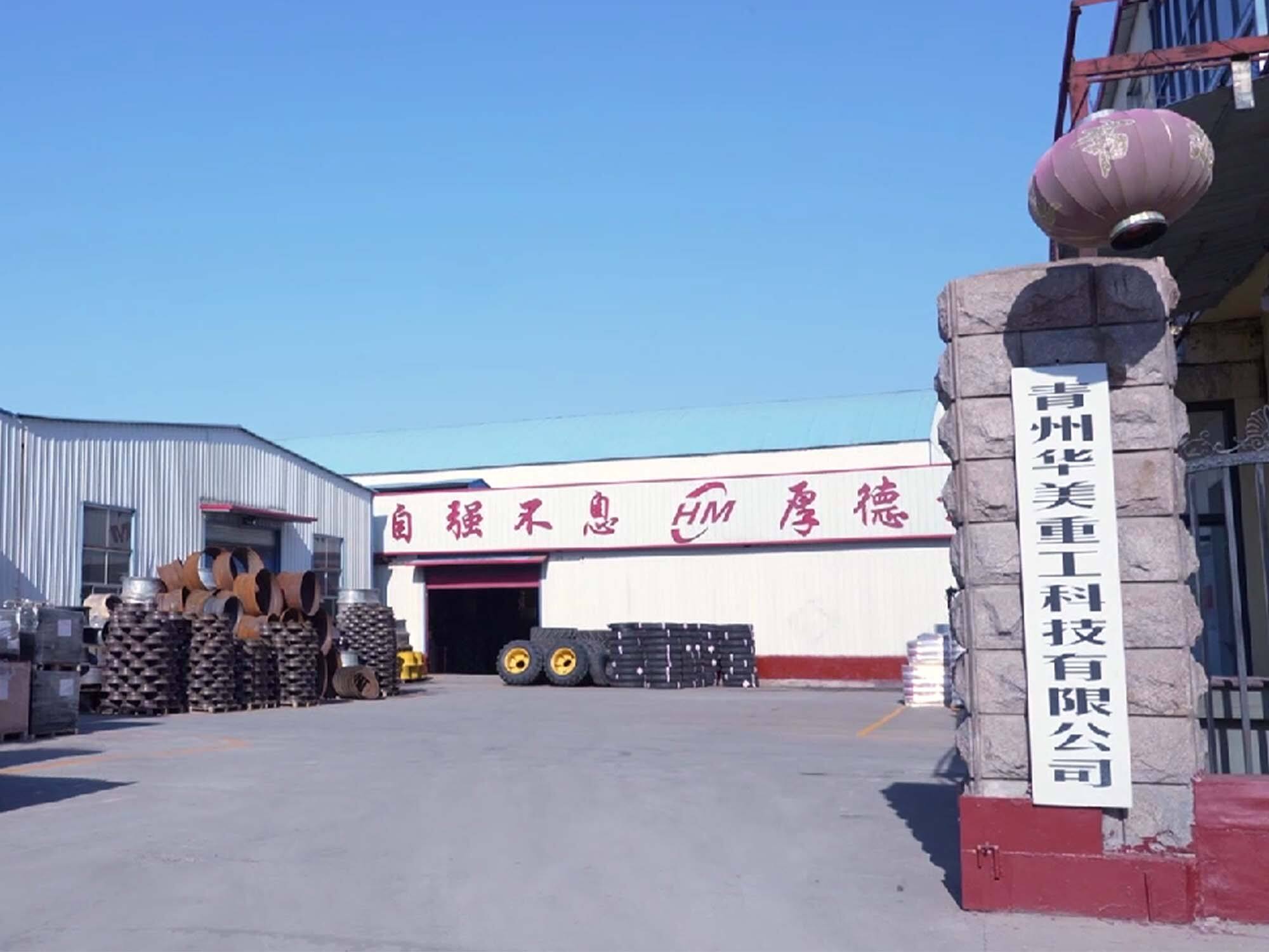 Some Readings On Qingzhou Huamei Wheel Co.,Ltd