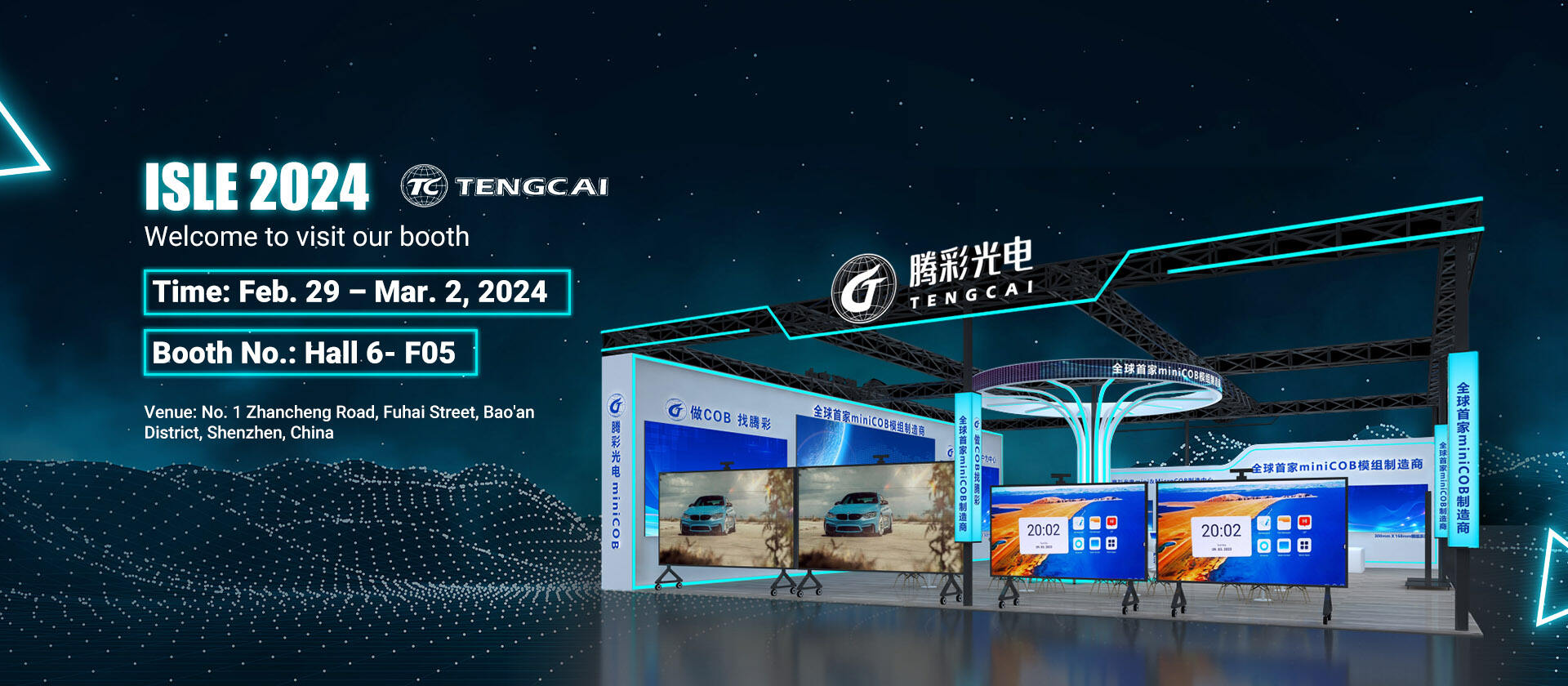 Shenzhen Tengcai Semiconductor Technology Co., Limited