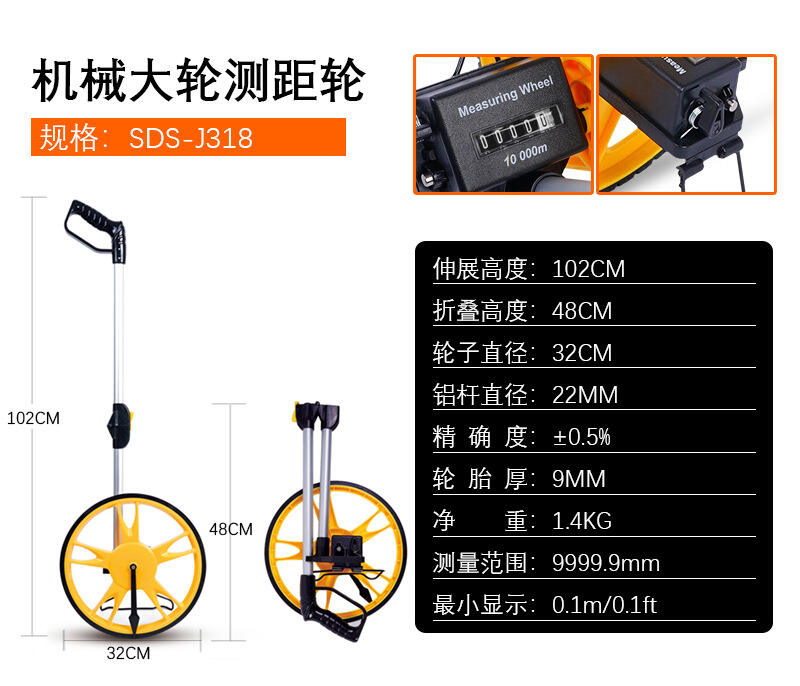 Mechanical Distance Measuring Wheel SDS-J318 manufacture