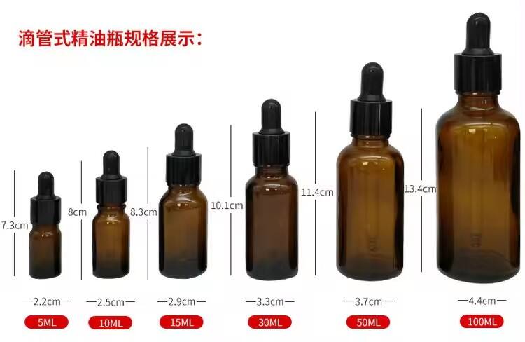 Amber 5ml-200ml perfume and Essential Oil Packaging Bottles cosmetic Glass Bottle Dropper glass Bottle wholesale supplier